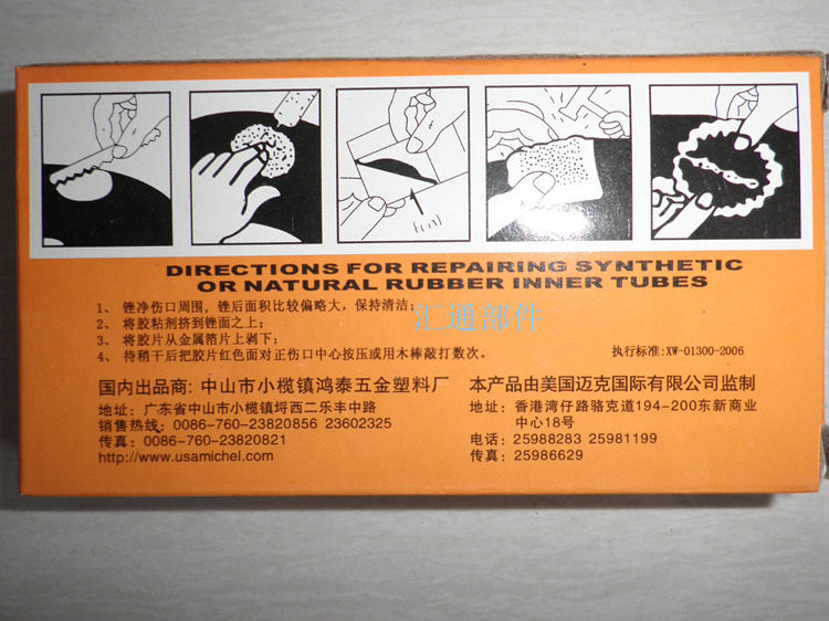 Kit de réparation vélo - Ref 2314034 Image 7