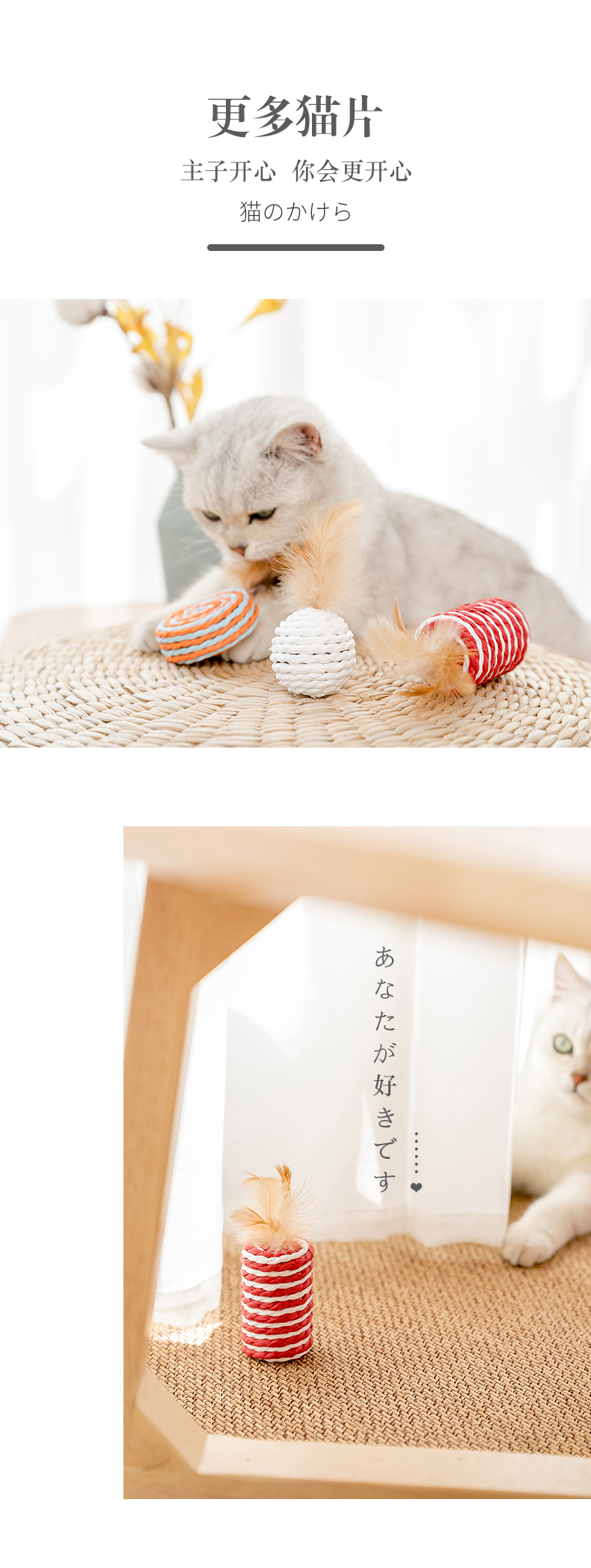 逗猫玩具七件套 图8