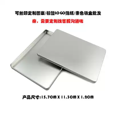 A6 postcard storage box 6 inch photo envelope letter commemorative book storage plain iron box