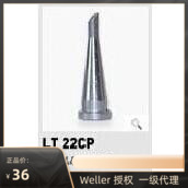 Willer WELLER LT22CP horseshoe type branded iron head LT 22CP welded tip WSP80 WP80 welt pen