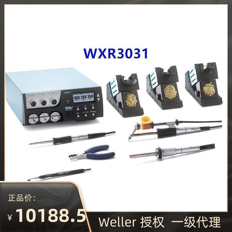 Original costume WELLER Willi WXR3030 WXR3031 WXR3031 WXR3032 WXR3032-functional three-in-one repair table