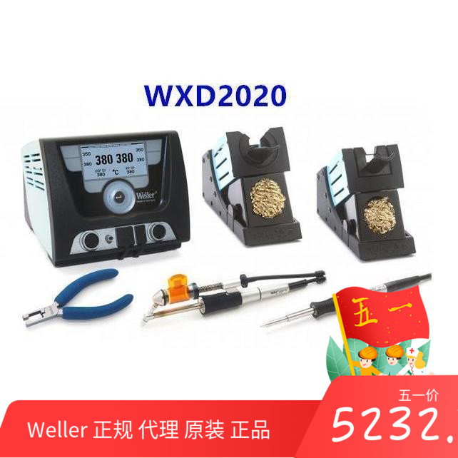 Weller WELLER WXD2020 Dual Channel Digital Soldering Iron WXD2010 Integrated Rework Soldering Station