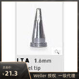 Welle WELLER LTA electric welding head WSP80 WP80 WT1014 WT1014 LT A welding tip iron head