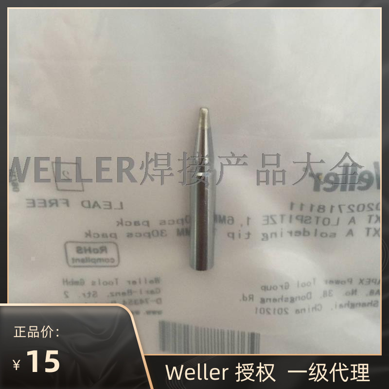 WilleWELLLERMXTA electric soldering iron head MXT A welding tip suitable for WSD71 WP70 electric welding head 70W