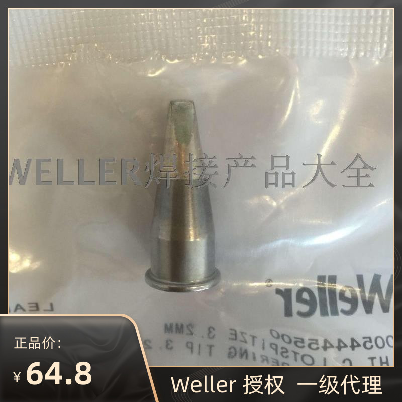 Welle WELLER LHTC Chipped Iron Head LHT C Soldering Tip Adapted WSP150 ELECTRIC SOLDERING PEN