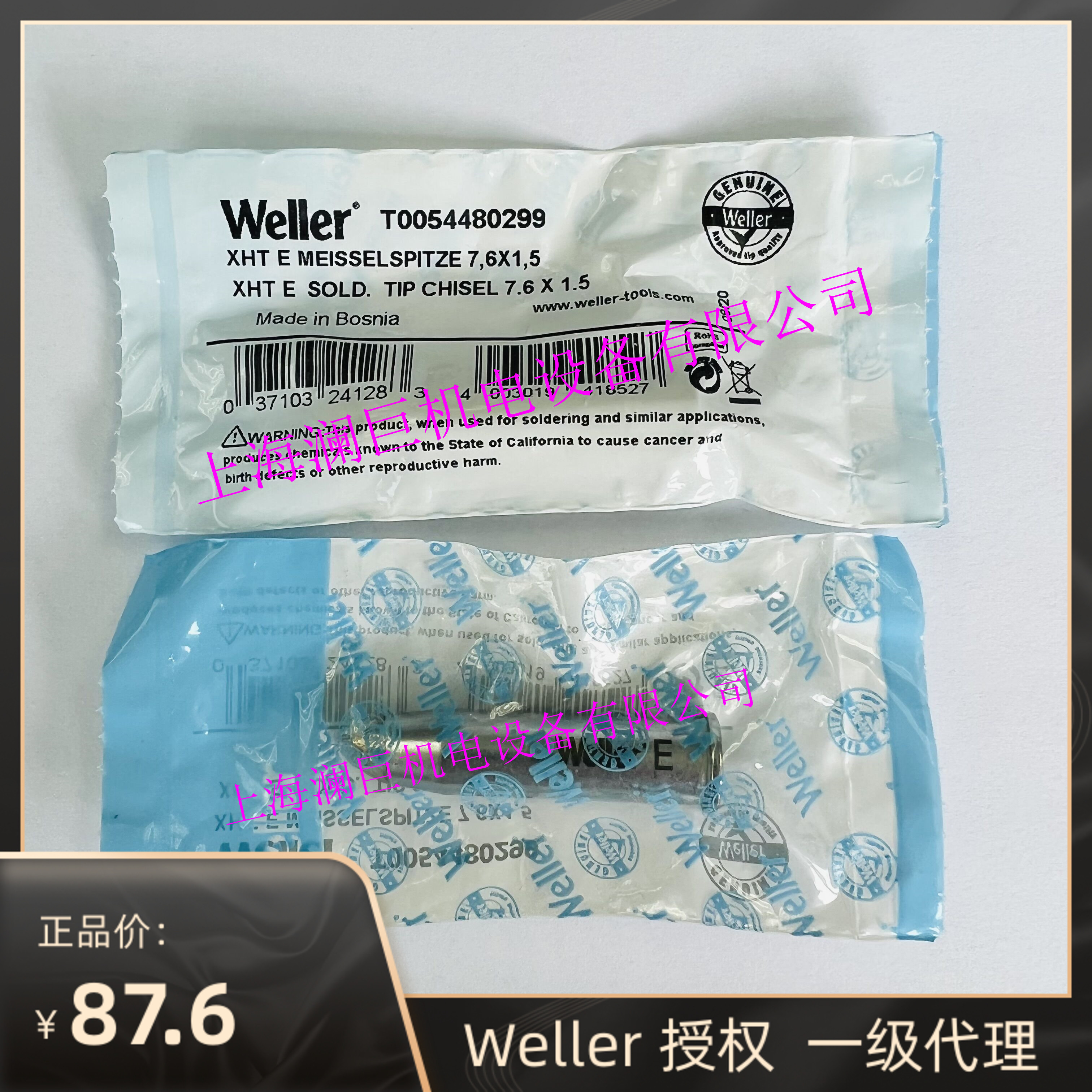 WELLER XHTE Chisel Shaped Iron Head Willx XHT E welding tip WP200 WXP200