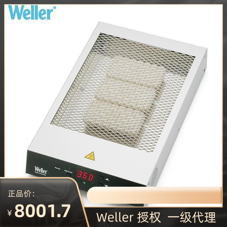 Weller original installation WHP3000 infrared pre-heating plate 1200W Willele number display thermostatic pre-heating table heating table