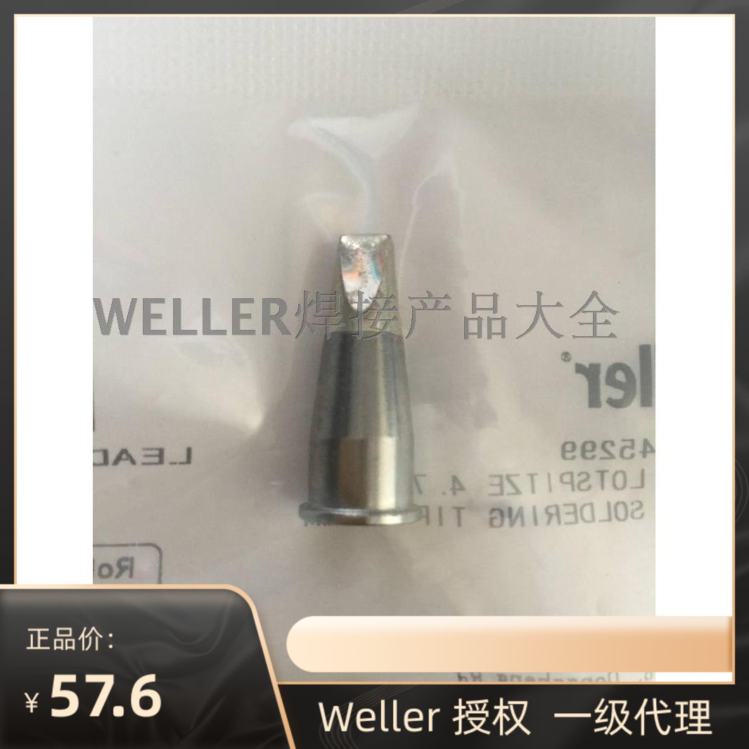WELLE WELLER LHTD Chipped Straight Head IRON HEAD LHT D electric welding head adapted WSP150 electric soldering iron