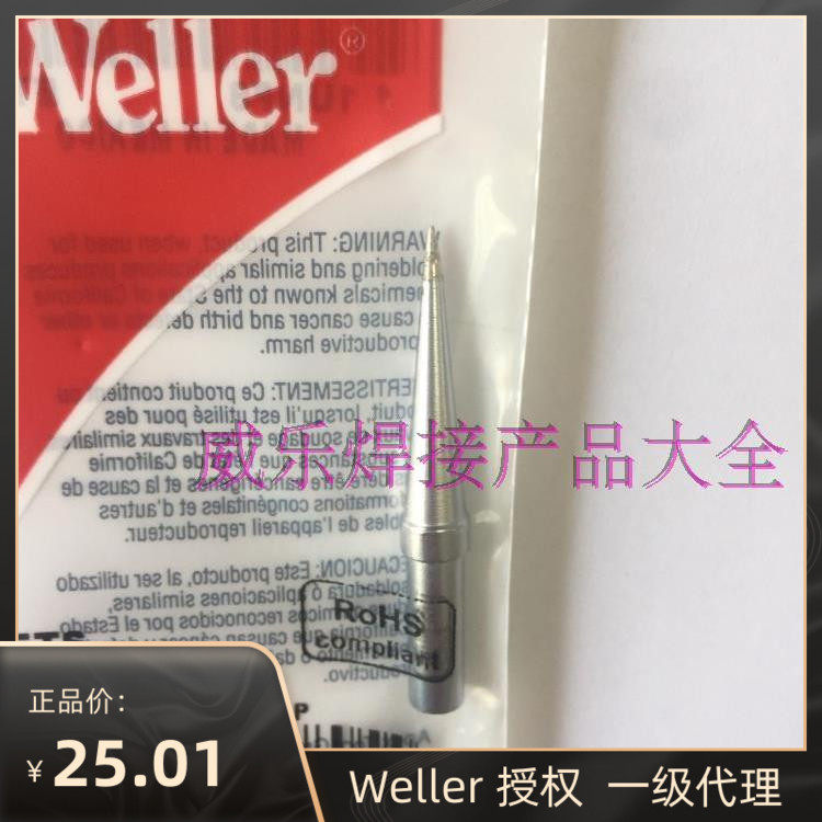 WELLER WIERETS HEAD TIP 0 4mm50WPES51 HANDLE WELDING PEN SPECIAL ET S