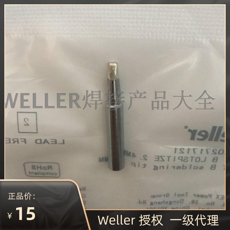 Weller MXTB chiseled electric soldering iron head WilleMXT B welding tip WSD71 WP70 private
