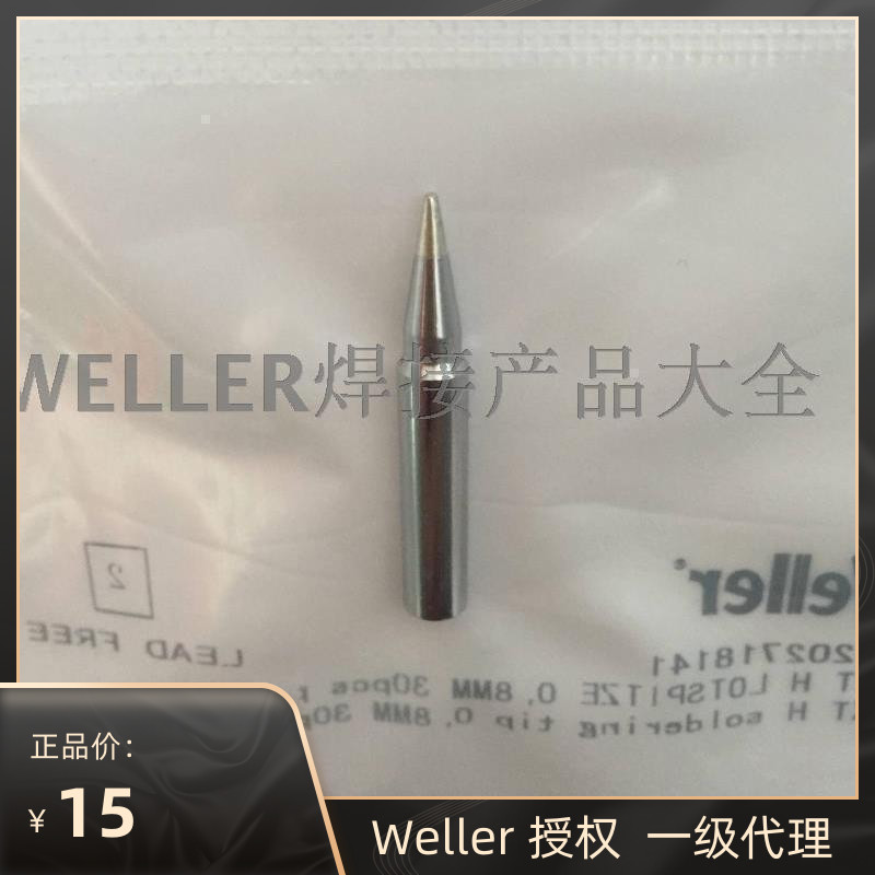 WELLER MXTH round electric soldering iron head Willer MXT H soldering tip 70W WSD71 WP70