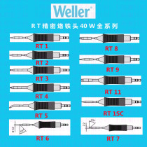 Wilo WELLER RT series soldering iron tip welding tip Wilo WMRP WXMP soldering pen special