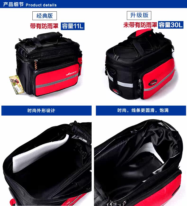 Sacoche pour vélo mixte ACACIA - Ref 2220951 Image 24