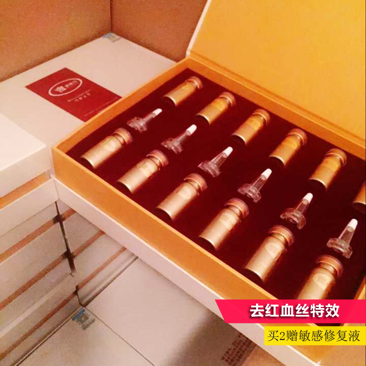 康美欣寡肽(rhEGF)精华液12支增厚角质层去红血丝抗衰老祛痘印