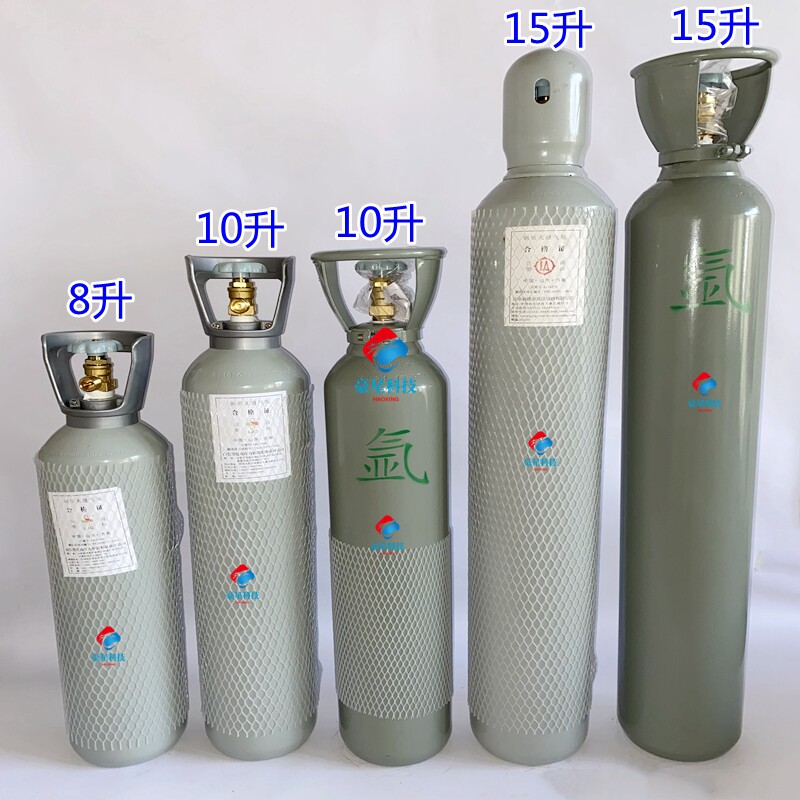Argon Bottle National Standard Portable Small Argon Arc Welding Machine Gas Cylinder 8L10L15L40 Liter Household Seamless Argon Steel Bottle