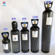 Nitrogen Bottle National Standard Construction 4 8 10 15 Liters Industrial High Pressure Portable Nitrogen Tank Portable Small Nitrogen Steel Bottle
