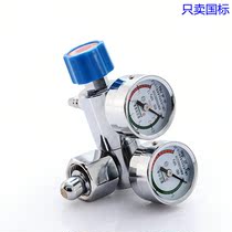 Oxygen bottle pressure reducing valve Domestic oxygen tank portable pressure gauge flow meter accessories Double table 4 8 10 15 l