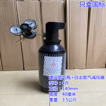 National Standard Small Nitrogen Bottle 4 8 10 15 l Construction of N2 portable high-pressure nitrogen inflatable tank small bottle pressure reducing valve