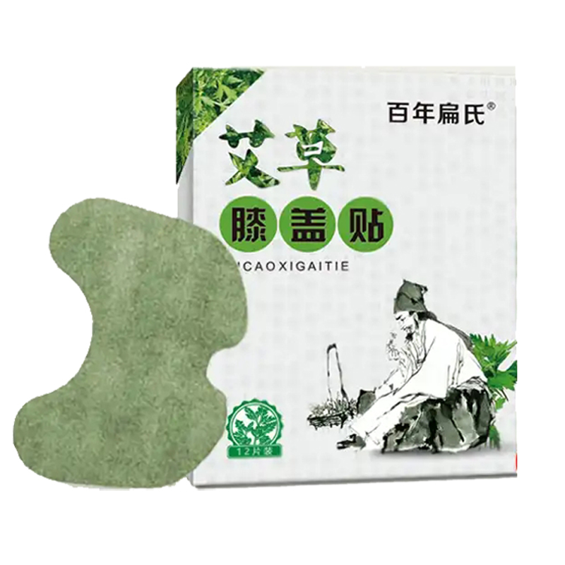 Centuries-old Agrass knee sticker Moxibustion Patch Joint Patch Spontaneous Hot Compress Stick Warm Aiba Stick Kneecap Kneecap Kneecap