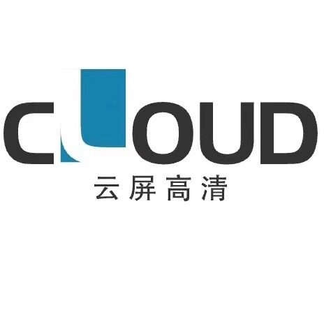 云屏高清光影科技