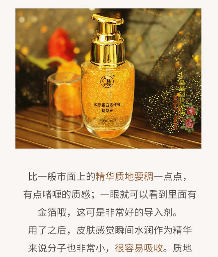 Fancy Collagen Active Gold Essence Lotion Facial Serum Moisturising Moisturising Cream Trẻ hóa tinh chất serum