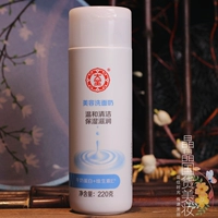 220G 1 бутылка