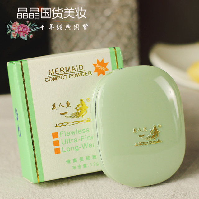 Mermaid Refreshing Skin Beauty Powder Biscuit Wet Two-Purpose Powder Setting Oil Honey Powder Foundation Domestic Brand Classic ຜະລິດຕະພັນພາຍໃນປະເທດ