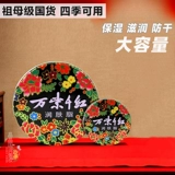 Питательный увлажняющий крем для ухода за кожей для лица, со снежинками