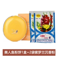 Русалочная порошка+фиолетовый агарвуд порошок 2 сумки