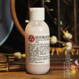 Крем с гиалуроновой кислотой, увлажняющий освежающий лосьон для ухода за кожей, 110 мл