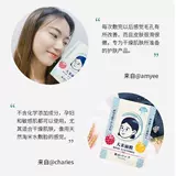 Рисовый увлажняющий тонер, увлажняющая маска для лица, увлажняющие демисезонные наклейки