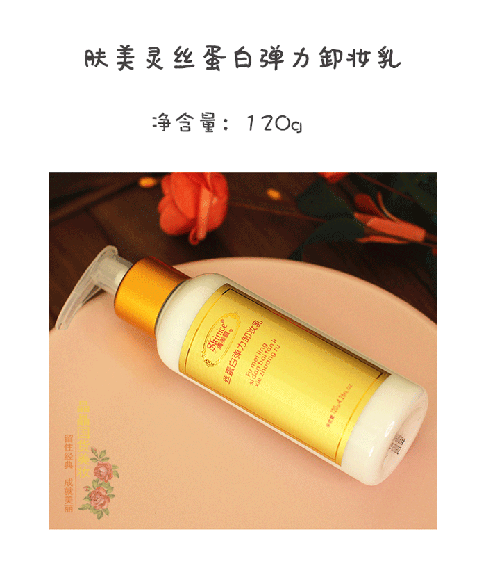 Làm đẹp da bằng lụa tơ tằm đàn hồi sữa rửa mặt 120g nhẹ nhàng và dễ dàng tẩy trang mà không cặn tẩy trang loreal hồng