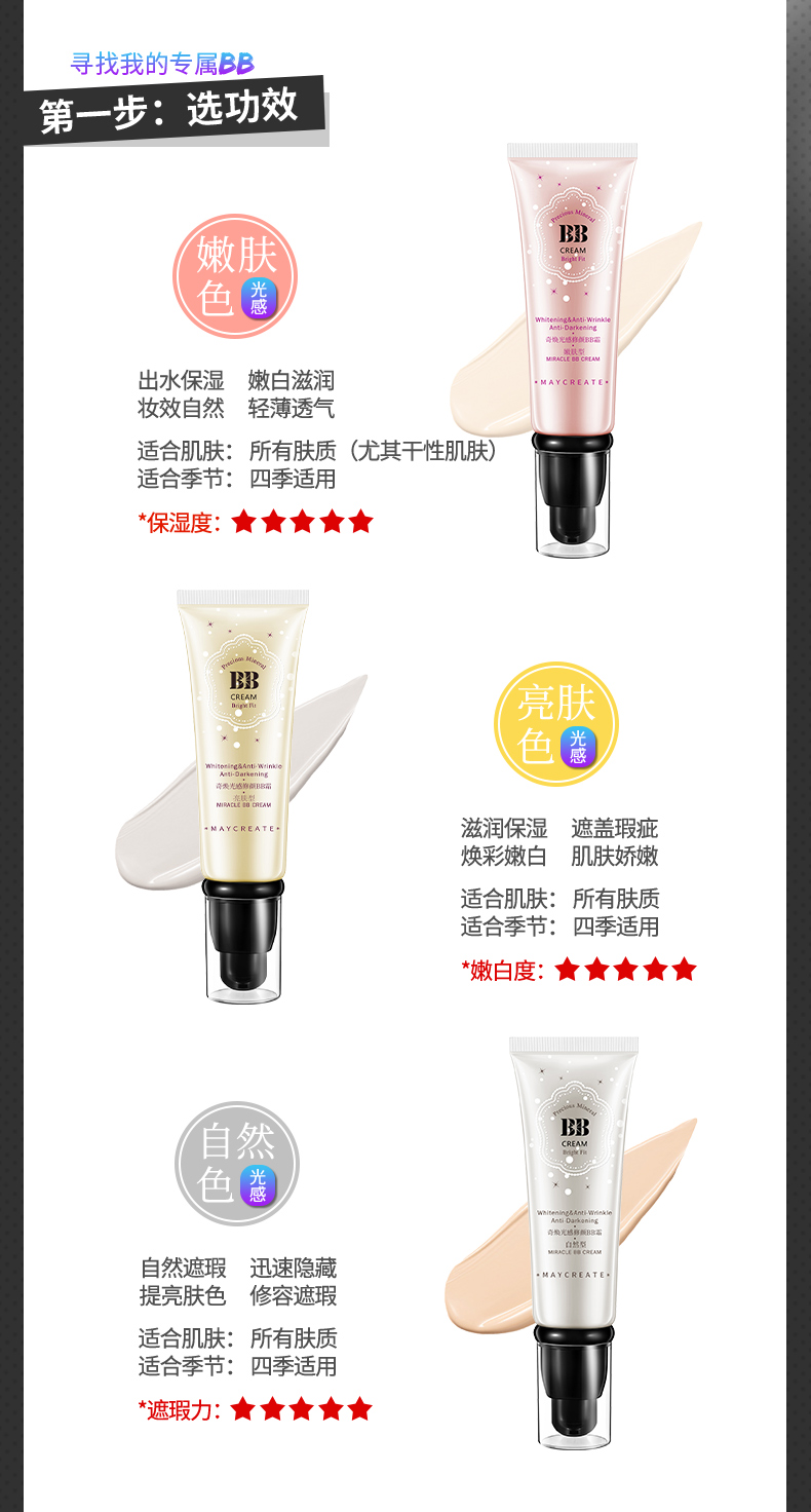 Qi Huân tự nhiên Light Sensation BB Cream 50g Kem nền che khuyết điểm trang điểm che khuyết điểm kem chống nắng cc cushion