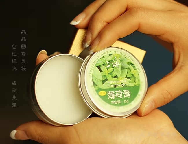 Thượng Hải cổ điển Mint Cream 25g Làm mới tâm Mint Stick Chăm sóc cơ thể 祛 痱 止 止 body lotion trắng da