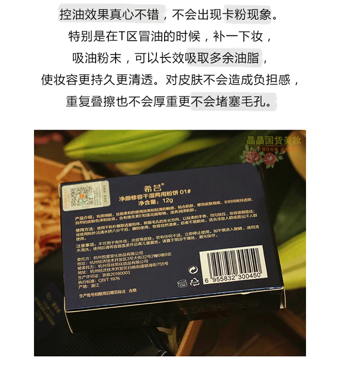 芸 净 净 修 修 干 干 干 干 干 提 提 提 提 提 提