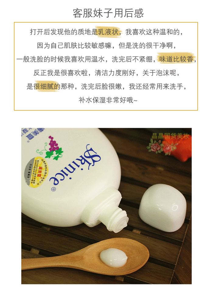 Làm đẹp da bằng hạt nho đỏ làm sạch da mặt sữa rửa mặt garnier