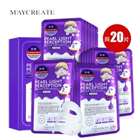 Жемчужная маска кожи (20 таблеток)