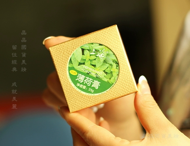 Thượng Hải cổ điển Mint Cream 25g Làm mới tâm Mint Stick Chăm sóc cơ thể 祛 痱 止 止 kem dưỡng da toàn thân