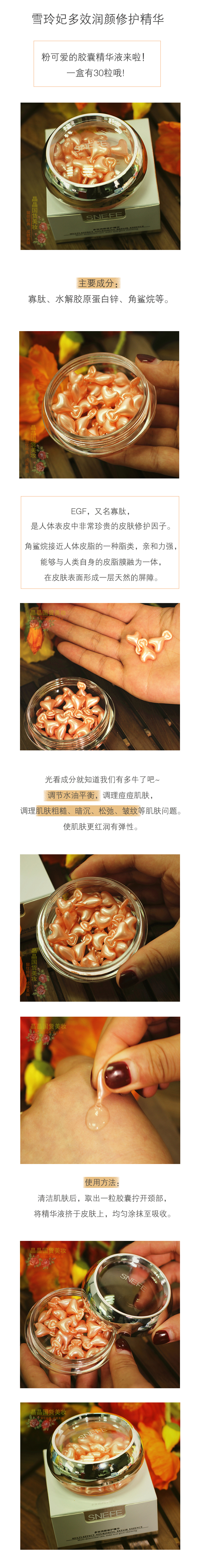 雪玲 妃 Đa tác dụng giữ ẩm tinh chất viên nang hydrating bị hư hỏng da mặt làm săn chắc nếp nhăn serum some by mi đỏ