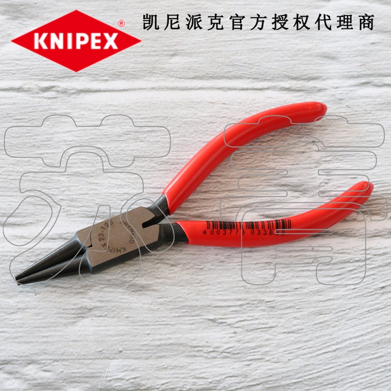 Germany imported KNIPEX KNIPEX round mouth clamp 2201125 2201140 2201160