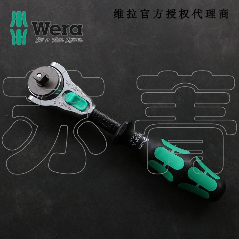 German Wera Villa Zyklop multifunction steering fast ratchet wrench 8000A 1 4 inches