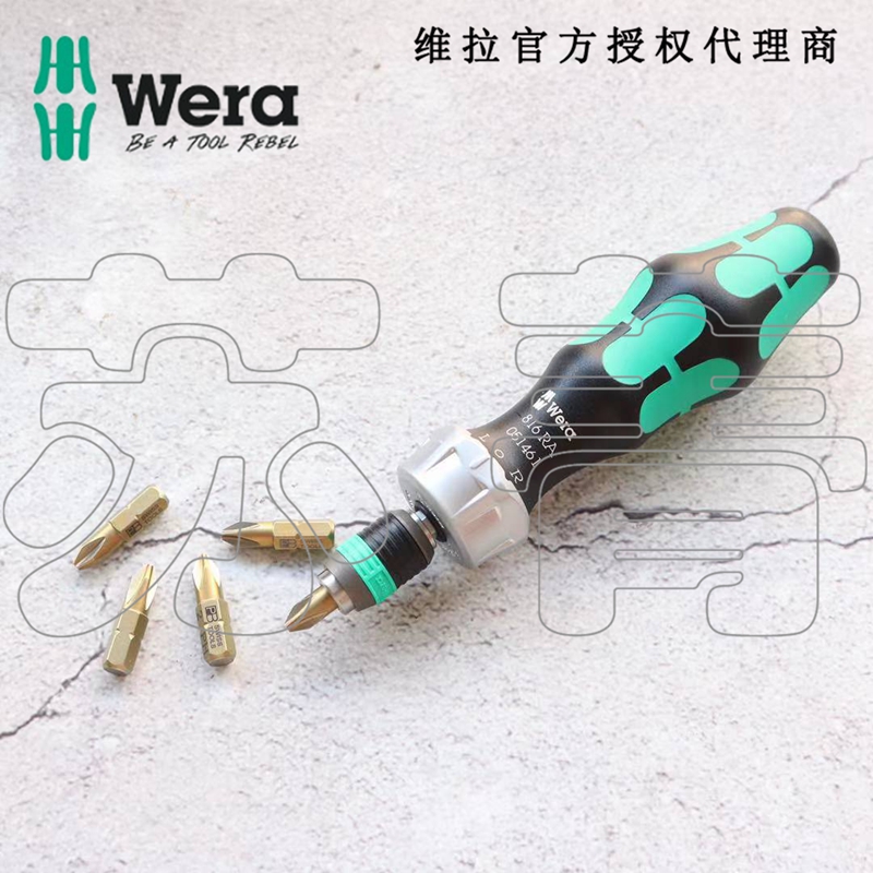 German Wera Villa 816RA ratchet screwdriver quick handle fits 1 4 batches