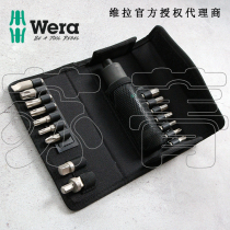 Germany Wera impact screwdriver set 2090 17 the impact screw can knock the screwdriver to rust and kill the screws