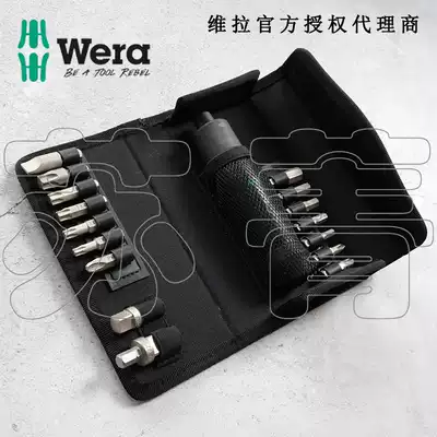 German wera Villa impact screwdriver set 2090 17 hit batch can knock screwdriver Rusty dead screw