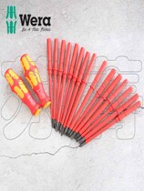 Germany Wera KK VDE 17Universal 1 insulated portable electrician screwdriver handle 17-piece set
