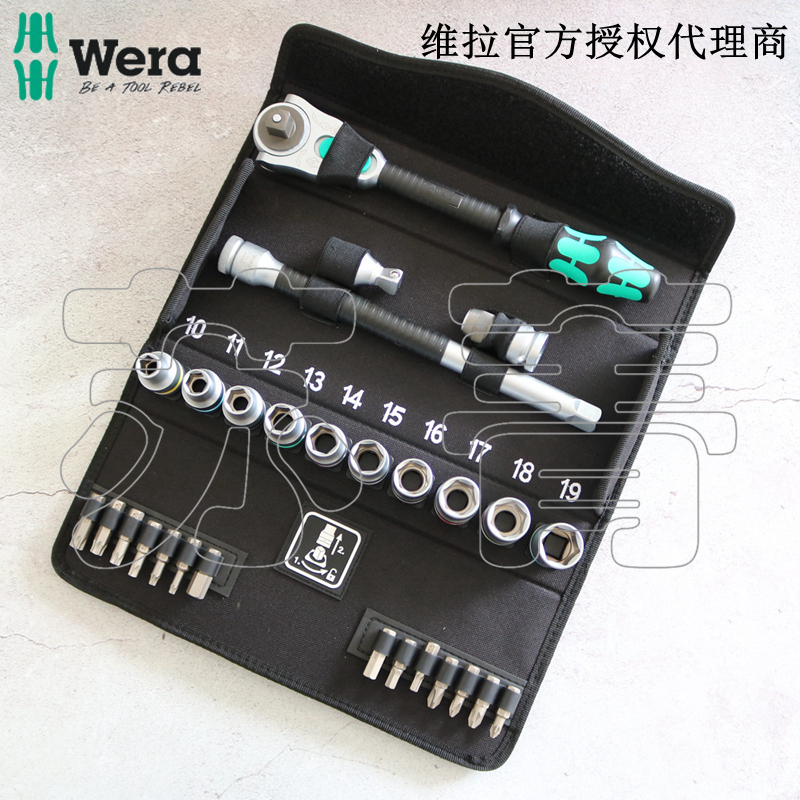 German Wera Vera Zyklop 8100SC6 drive ratchet wrench socket 28-piece set 1 2 inches