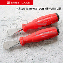 Swiss PB SWISS Tools 8125 9-45 пластиковый болт с закрытой заглушкой Отвертка для монет и монет