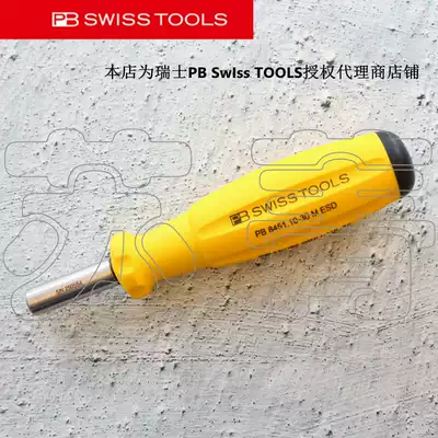 SWISS original PB SWISS TOOLS anti-static batch screwdriver handle PB8451 8452 ESD