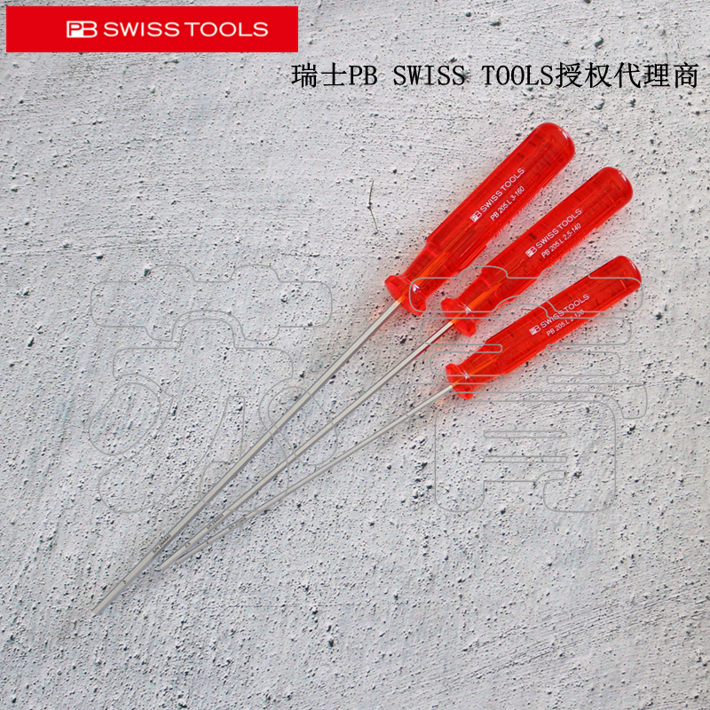 Swiss original imported PB SWISS TOOLS lengthened hexagon screwdriver PB 205 L series