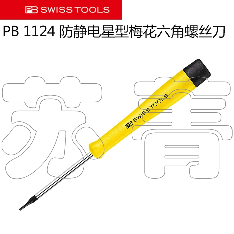 Tuốc nơ vít lục giác hình ngôi sao chống tĩnh điện PB SWISS chính hãng Thụy Sĩ PB 1124 series